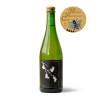 Hydromel BIO Effervescent 75cl - Cuvée Oranger